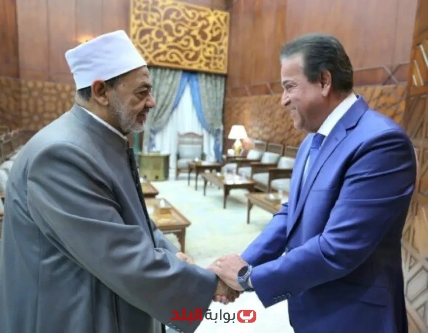 الأزهر ووزارة الصحة يتحدان لتعزيز الوعي الصحي ودعم المبادرات الوطنية