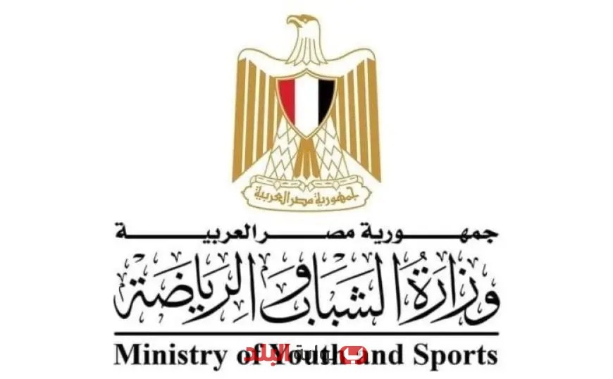 وزارة الشباب والرياضة تشرع في تنفيذ حملة تفتيش مالي وإداري على مراكز الشباب في الغربية