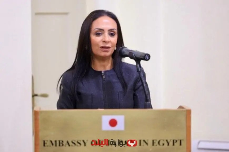 وزيرة التضامن الاجتماعي تحضر حفل السفارة اليابانية لإطلاق دبلوم التوكاتسو لتعزيز التعليم في مصر