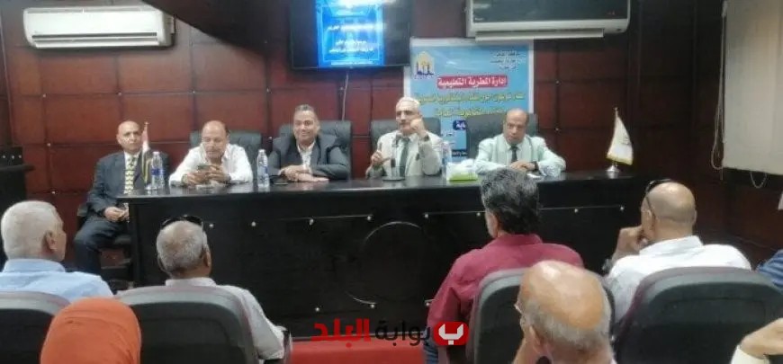اجتماع وكيل المديرية لشرح نظام البكالوريا المصرية واستعدادات العام الدراسي الجديد
