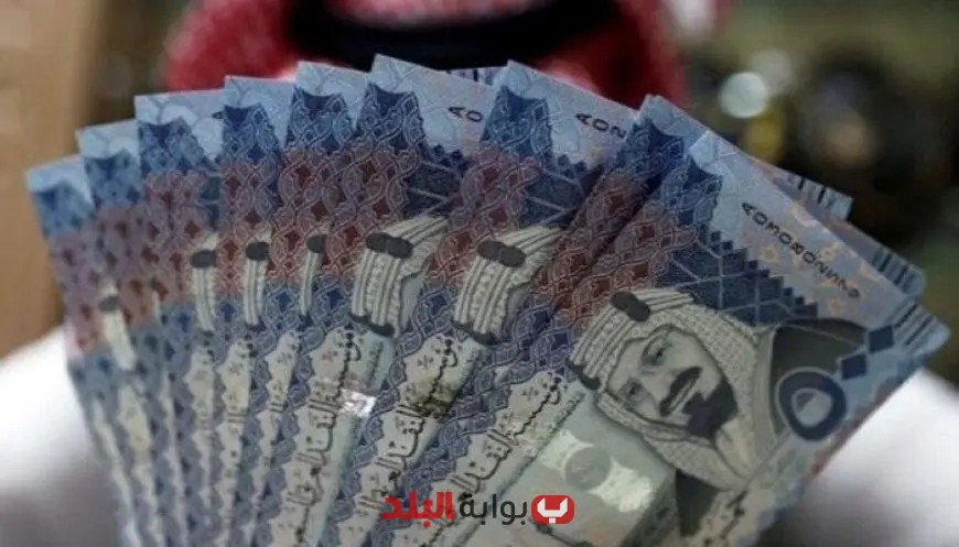 سعر الريال السعودي مقابل الجنيه المصري اليوم الثلاثاء 2 سبتمبر 2025