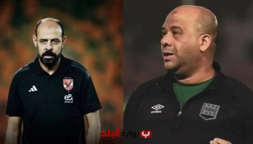 الأهلي يختار وليد صلاح الدين مديرًا للفريق ويدعم النحاس كقائم بأعمال المدير الفني