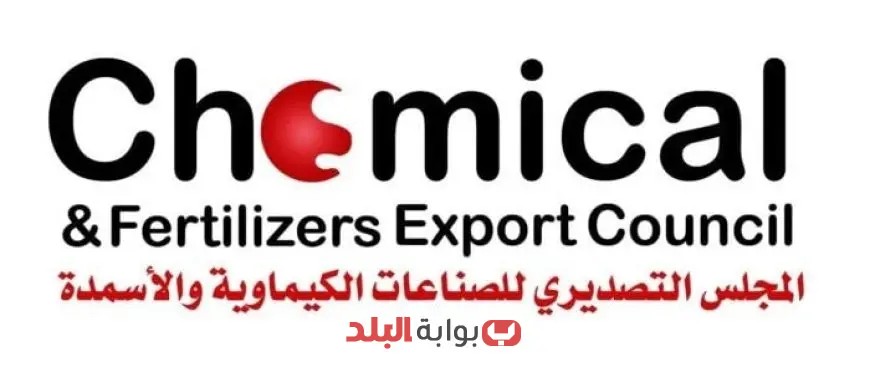البعثة الاقتصادية المصرية إلى غانا تحقق نجاحات كبيرة بصفقات تجارية تصل إلى 3 ملايين دولار في القطاع الكيميائي
