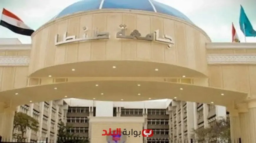 تسجيل طلاب الثانوية والشهادات المعادلة في جامعة طنطا الأهلية للعام الدراسي 2025-2026 يبدأ الآن