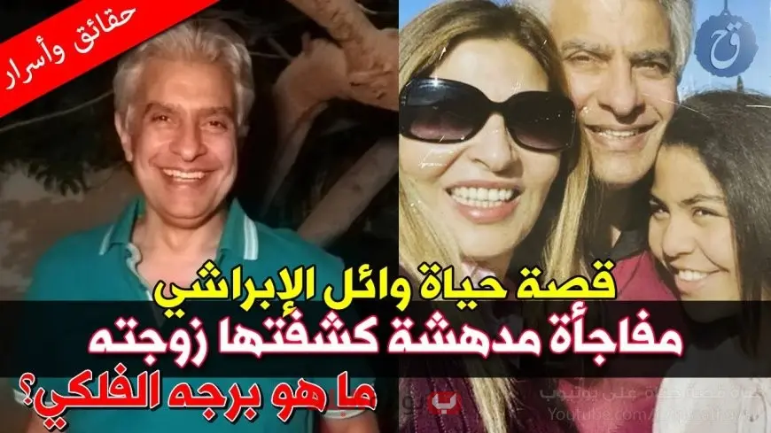 وائل الإبراشي يعود للتريند من جديد.. قصة الإعلامي الذي هز الساحة بين النجاح والصراع والاتهامات بعد وفاته