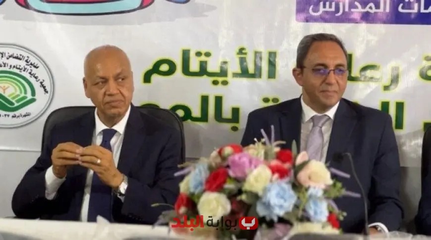 محافظ قنا وبكرى يحتفلان بتكريم المتفوقين في جمعية رعاية الأيتام بالمعنى