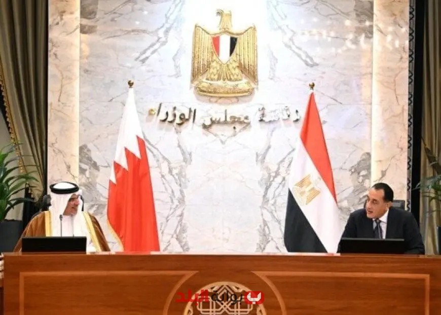 بيان مصري بحريني يعزز الشراكة الاستراتيجية والرؤية الموحدة لمواجهة التحديات الإقليمية