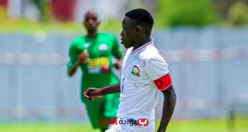 الزمالك في انتظار موافقة اتحاد الكرة لتسجيل الكيني بارون أوشينج