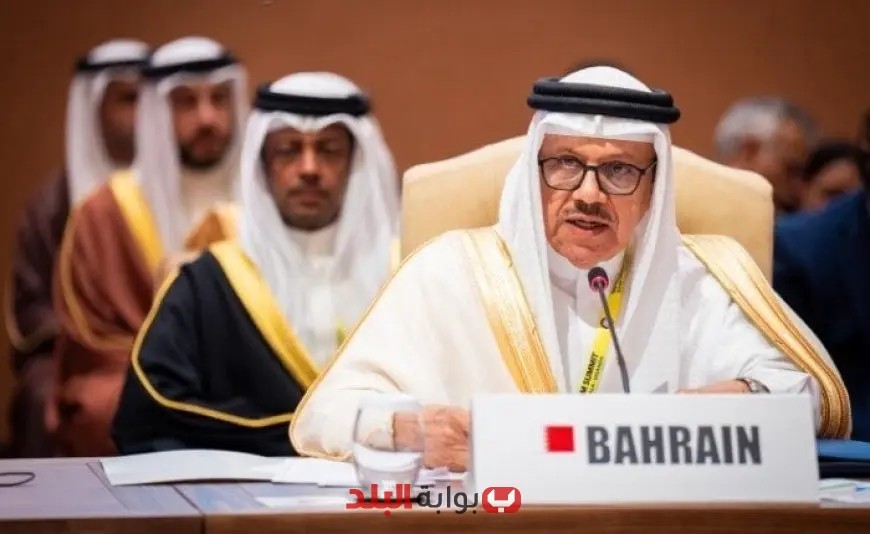 وزير الخارجية البحريني يؤكد دعم بلاده لمصر في تسوية النزاعات وزيارة ولي العهد تعزز الشراكة الأخوية التاريخية