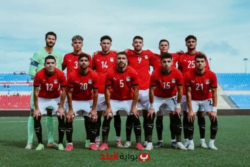 تشكيل مصر أمام إثيوبيا في تصفيات كأس العالم يكشفه موقع البلد