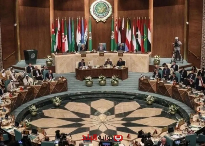 مجلس الجامعة العربية يبدأ اجتماعات الدورة 164 على مستوى المندوبين الدائمين