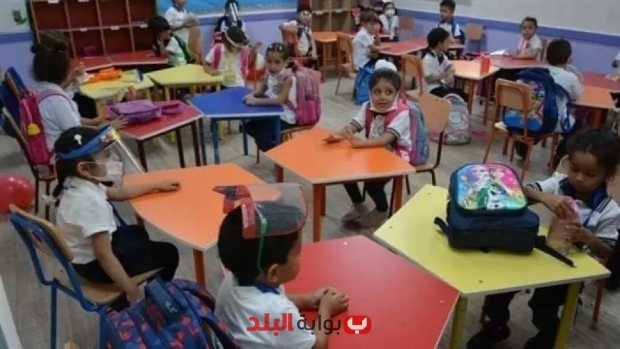 التربية والتعليم تكشف عن خطة توزيع مناهج رياض الأطفال للعام الدراسي 2025/2026
