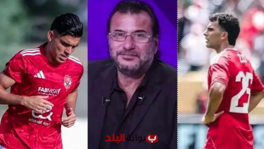 محمد عبد الجليل يكشف عن خداع زيزو وأشرف بن شرقي يتألق بالبدلة والكرافتة