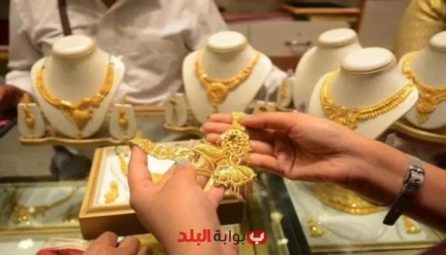 ارتفاع ملحوظ في سعر الذهب اليوم الجمعة 5 سبتمبر 2025 وسعر عيار 21 يصل إلى مستويات جديدة