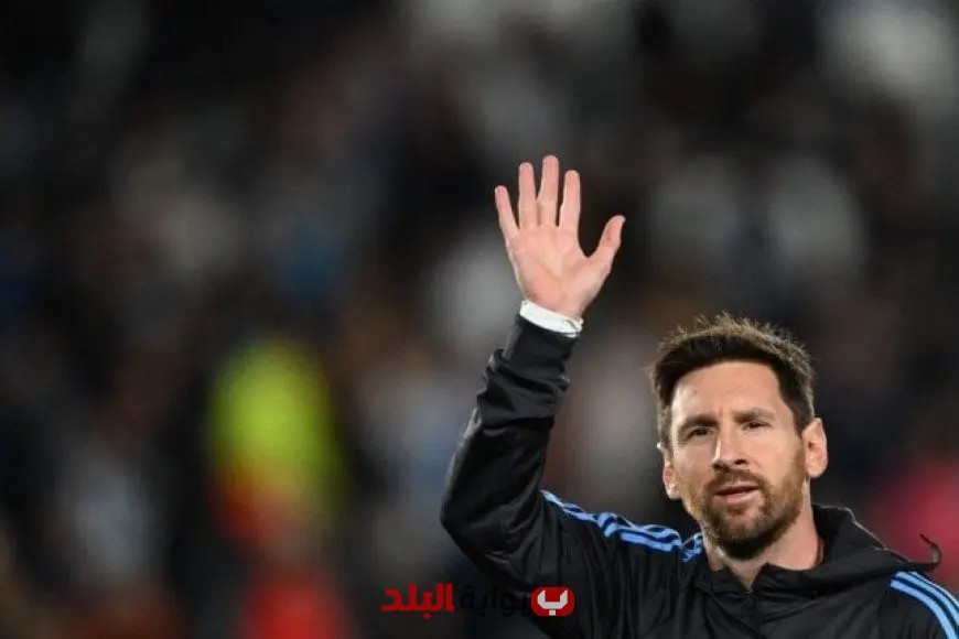 ميسي يعلن اعتزاله الدولي ولن يشارك في مونديال 2026 بسبب تقدم السن