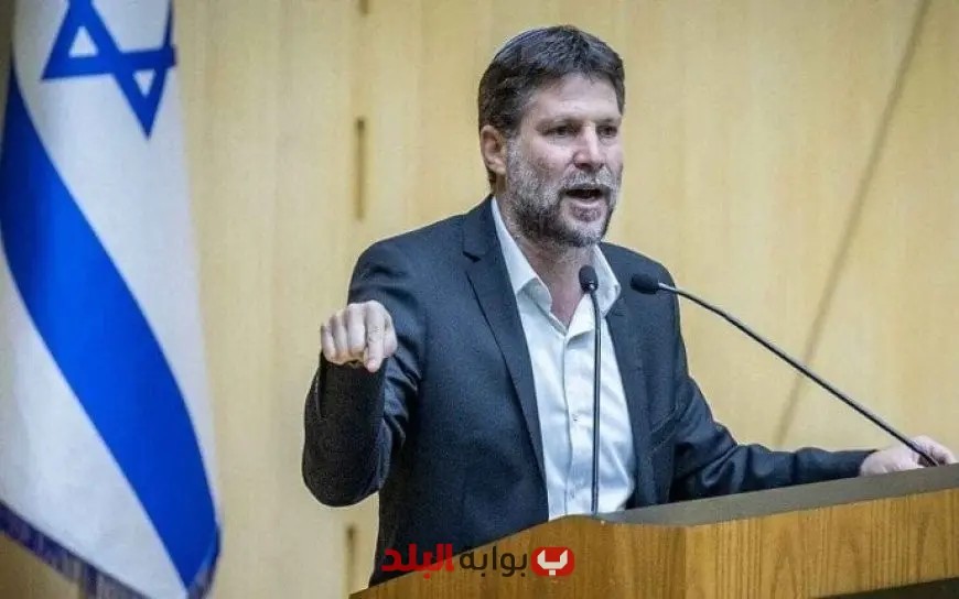 سموتريتش يصعد التوتر مع محافظ البنك المركزي انقسامات تشتعل في إسرائيل بشأن خفض الفائدة
