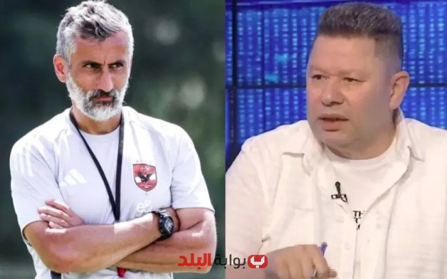 رضا عبد العال يدافع عن ريبيرو بعد رحيله المفاجئ من الأهلي ويؤكد أنه تعرض للظلم ولم يكن لديه القدرة على العمل بذكاء