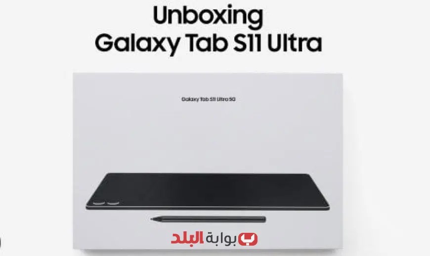 سامسونج تطلق أحدث أجهزة Galaxy Tab المدعومة بتقنية الذكاء الاصطناعي