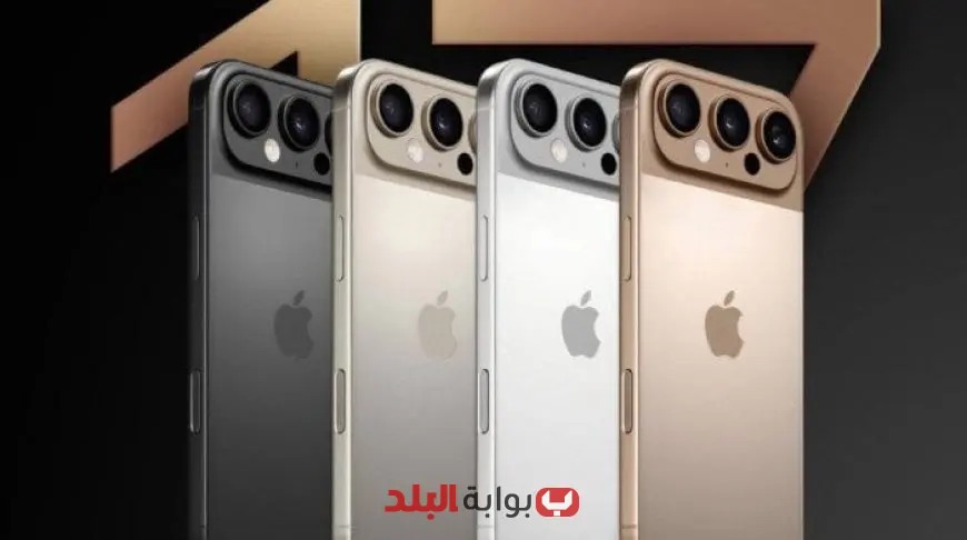 سعر آيفون 17 برو ماكس في مصر وموعد طرحه الرسمي في المتاجر