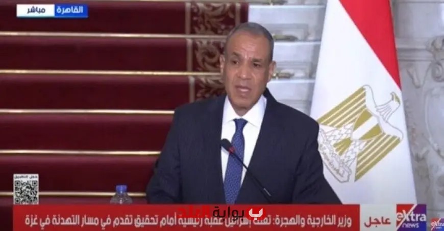 وزير الخارجية يبرز نقص المساعدات الإنسانية التي تصل إلى قطاع غزة