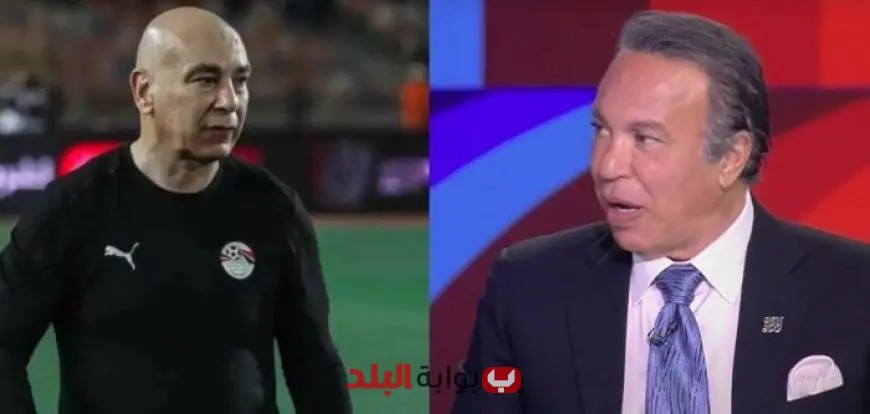 أيمن يونس يشيد بحسام حسن بعد انتصار منتخب مصر على إثيوبيا