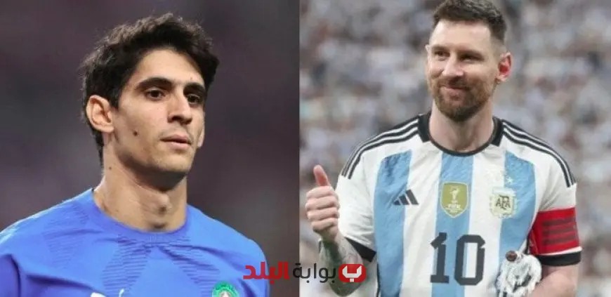 ياسين بونو يرسل رسالة مؤثرة لميسي بعد انتهاء مسيرته الدولية مع الأرجنتين