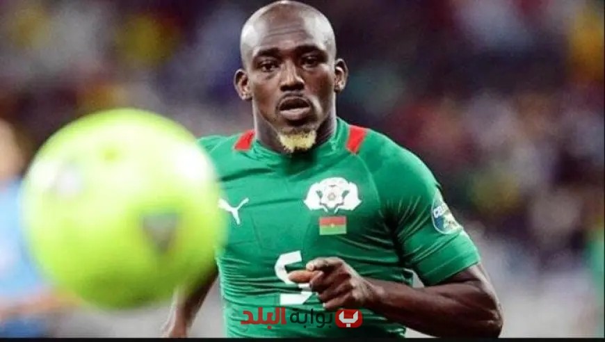 مدير منتخب بوركينا فاسو يشيد بتحديات مباراة مصر ويؤكد أنها لن تكون سهلة