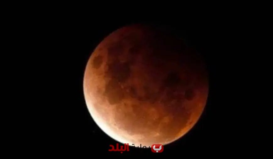 السعودية تحدد موعد صلاة خسوف القمر واحتفال الفلكيين