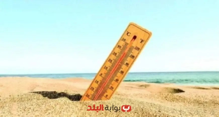 موعد انتهاء فصل الصيف في عام 2025 يكشف رسميا