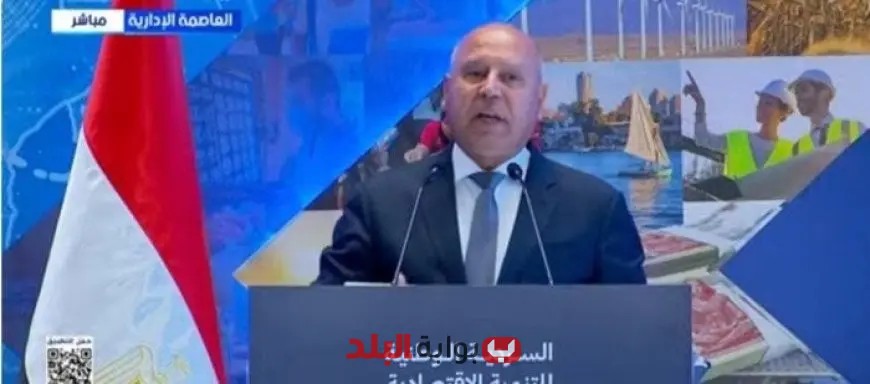 كامل الوزير يؤكد استمرار جهود توفير بيئة استثمارية جاذبة وتعزيز تنافسية الاقتصاد
