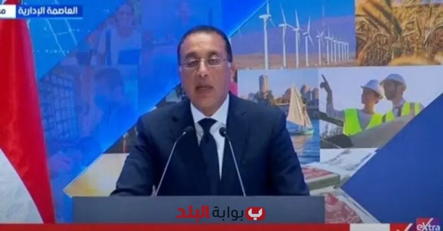 مدبولي يؤكد مواجهة جميع دول العالم لعدم وضوح الرؤية بسبب التحديات العالمية