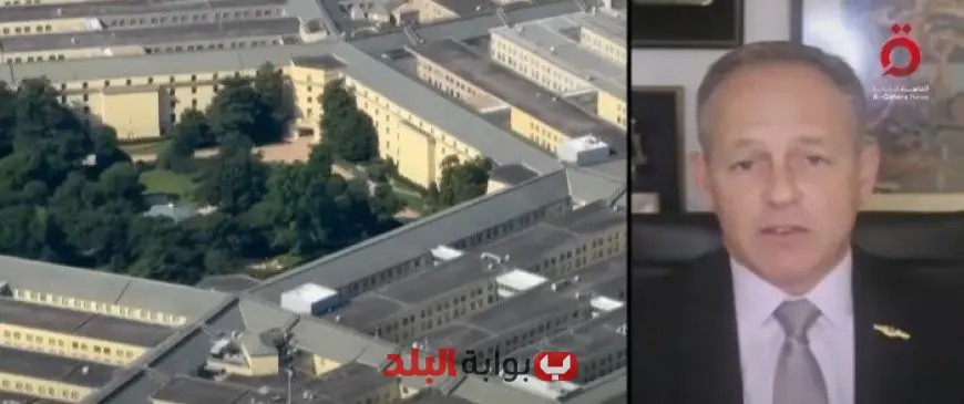 كشف مسؤول سابق في البنتاجون عن أسباب تغيير اسم وزارة الدفاع الأمريكية إلى الحرب