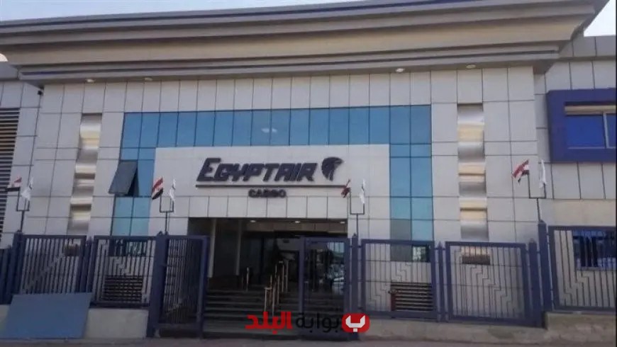 مصر للطيران للشحن الجوي تتخلص من كميات كبيرة من البضائع المهملة والمواد الكيميائية الفائضة