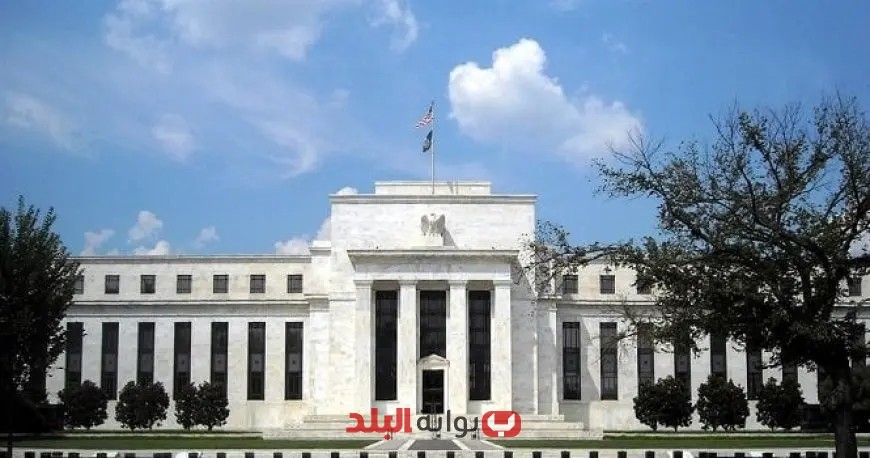 ستاندرد تشارترد يتوقع خفض سعر الفائدة 0.5% في اجتماع البنك الفيدرالي المقبل