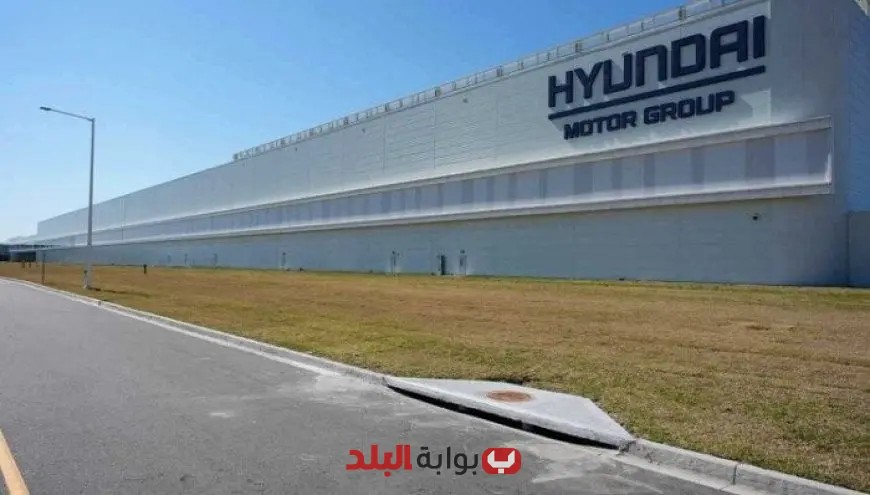 هيونداي تحذر موظفيها من السفر إلى الولايات المتحدة وسط قلق متزايد