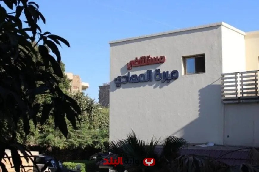 مدير الخدمات الطبية في المؤسسة العلاجية يقوم بزيارة مفاجئة لمبرة المعادي