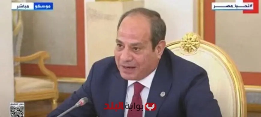 الرئيس السيسي يتوجه إلى القمة الاستثنائية لرؤساء دول وحكومات البريكس لتعزيز التعاون الدولي