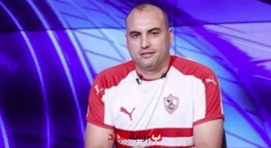 الزمالك يكشف عن تعيين دونجا مدرباً لقطاع الناشئين لتعزيز مستقبل الفريق