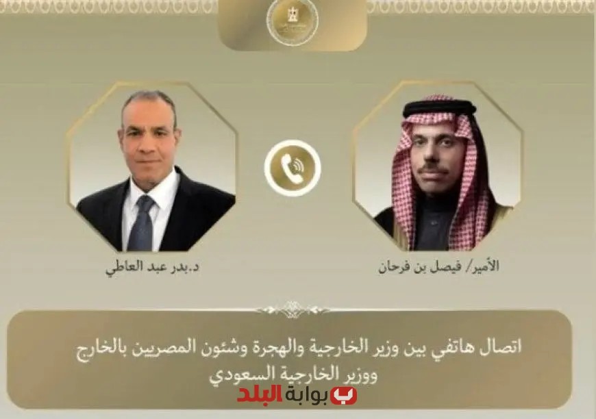 وزير الخارجية ونظيره السعودي يدينان التصعيد الإسرائيلي والتوسع الاستيطاني في الضفة الغربية