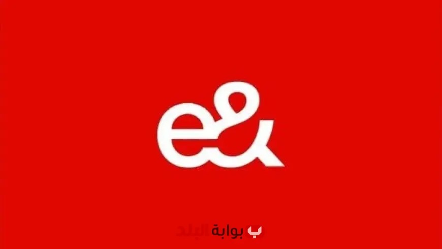 إي آند مصر تكشف عن تغيير اسم e& Global Services إلى e& CX Solutions Egypt لتعزيز خدمات العملاء