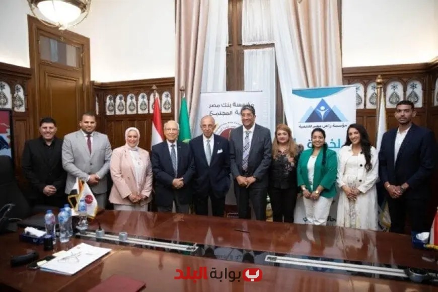 مؤسسة بنك مصر تعلن عن توقيع ثلاثة بروتوكولات لدعم تأهيل الشباب والسيدات في سوق العمل بالصعيد