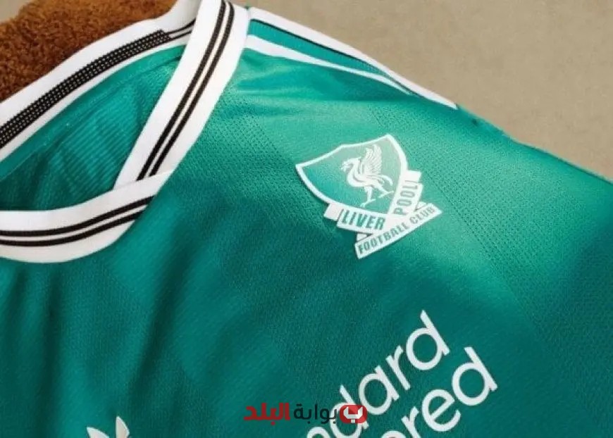 ليفربول يطلق قميصه الثالث لموسم 2025-2026 مع نجم الفريق محمد صلاح
