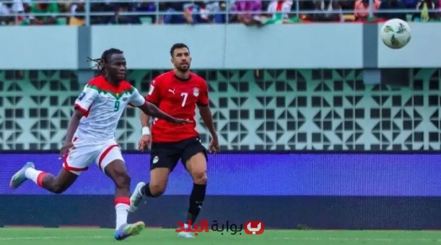 مصر تحتفظ بترتيبها بعد التعادل مع بوركينا فاسو في تصفيات كأس العالم