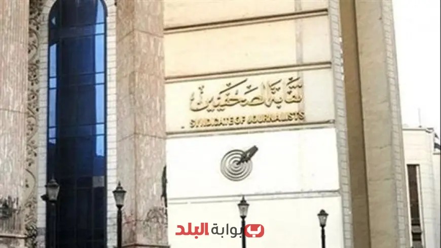 الصحفيون يعتبرون العدوان الإسرائيلي على قطر جريمة إرهابية تهدد الأمن القومي العربي