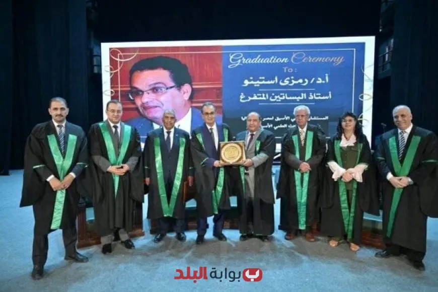 جامعة القاهرة تحتفل بتخريج دفعة جديدة من كلية الزراعة في البكالوريوس والدراسات العليا