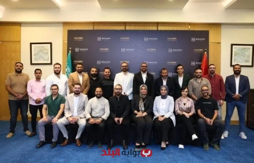 مبادرة Golden Partners من مزايا لتعزيز دعم شركات التسويق العقاري في السوق السعودي