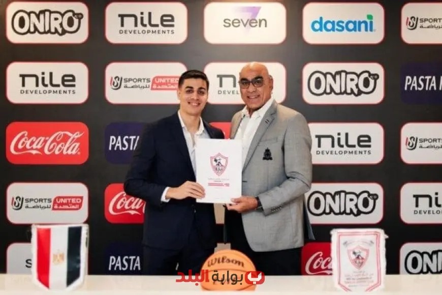 الزمالك يضيف يوسف رفعت لتعزيز صفوف فريق السلة وتحقيق الانتصارات