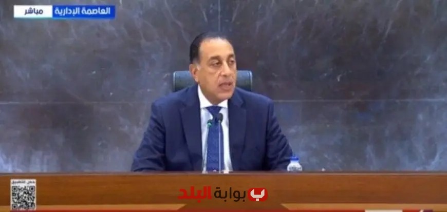 رئيس الوزراء يعلن عن تأثير استكشافات قطاع البترول في تقليل فاتورة الاستيراد