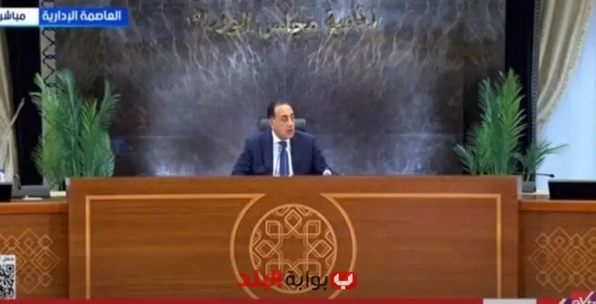 تطوير وسط البلد: رئيس الوزراء يكشف عن مصير الطابع التاريخي للمنطقة