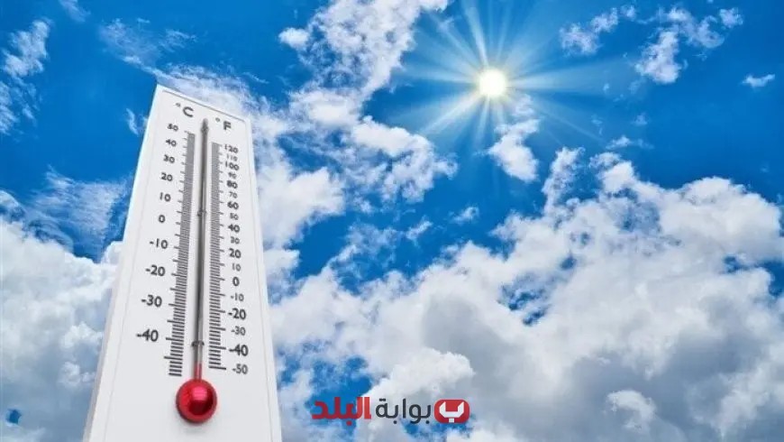 تعرف على تفاصيل طقس الخميس 11 سبتمبر 2025 حار ورطب خلال النهار
